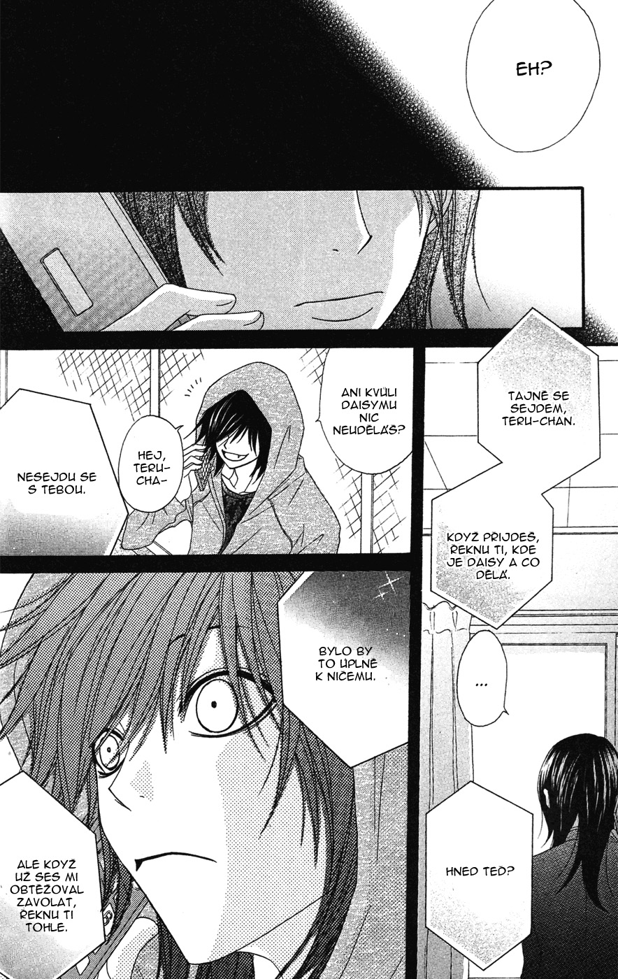 Dengeki Daisy v09 c40 - 040.jpg